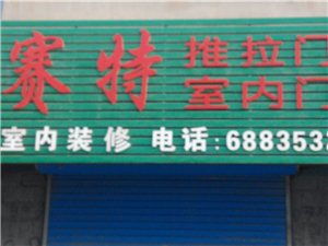 房產建材黃頁 城市聯(lián)盟推動鋼材行業(yè)協(xié)同發(fā)展